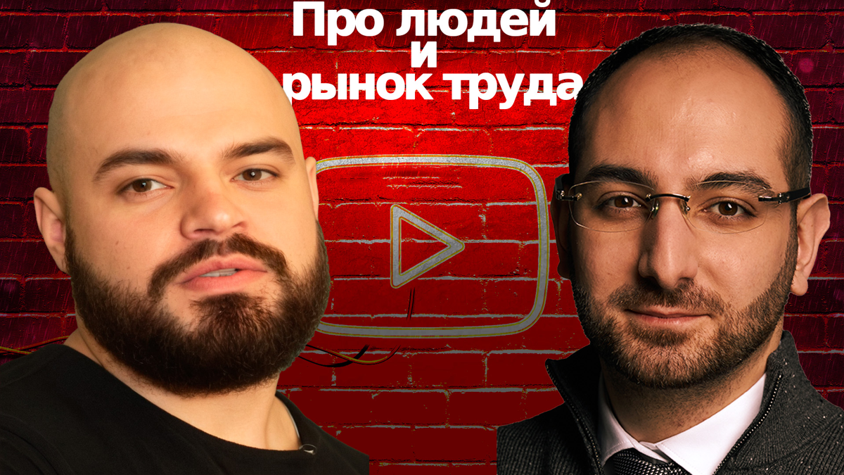 Вышел новый подкаст с Владимиром о карьере зедхантера с инсайтами как искать работу и подбирать персонал. Посмотреть можно тут
VK: https://vk | Сетка — социальная сеть от hh.ru