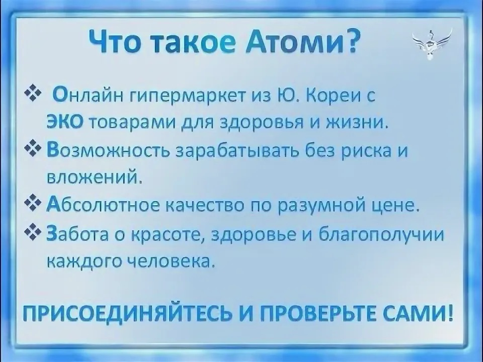❗Всего три действия! Чтобы начать строить тут бизнес.
1☑️. Регистрация (бесплатно)
2.☑️ Активация ( преобрести продукт для себя, чтобы попробовать)
3 | Сетка — социальная сеть от hh.ru