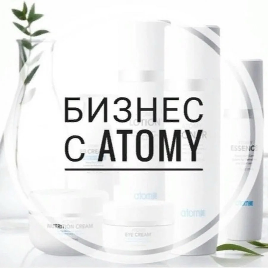 ⁉️Как мы зарабатываем вместе с Atomy? Это очень просто! Каждый день мы ходим в магазины, покупаем продукты, одежду, средства личной гигиены и заботимся о своем здоровье | Сетка — социальная сеть от hh.ru