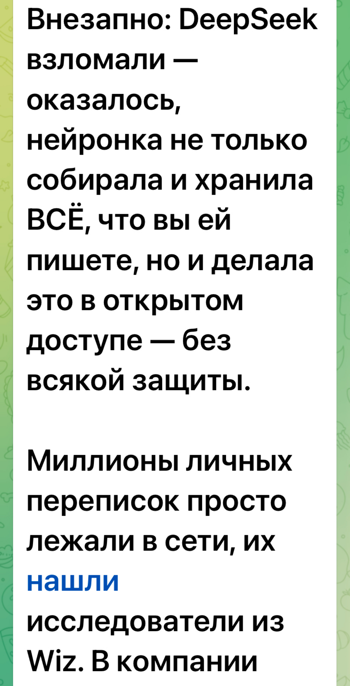 Китайское пластиковое чудо – кто-то нагреется на акциях, сейчас начнется рост у всех, кто обвалился | Сетка — социальная сеть от hh.ru