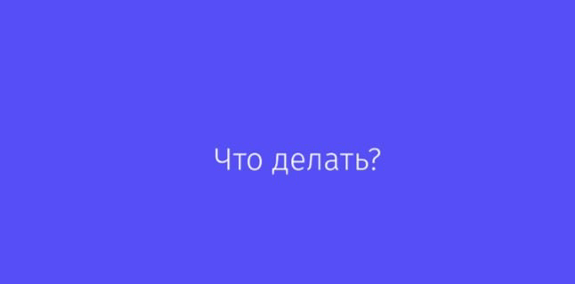Как развить умственную выносливость?
Умственная выносливость – это способность продолжать выполнять сложные интеллектуальные задачи на протяжении продолжительного периода времени без утомления и сниже... | Сетка — социальная сеть от hh.ru