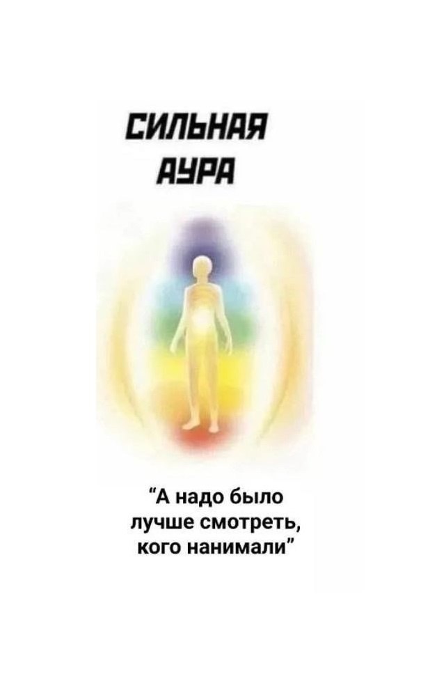 Пользуясь этим мемным случаем, хотим напомнить про серию статей о синдроме самозванца, которая выходила у нас в прошлом году | Сетка — социальная сеть от hh.ru