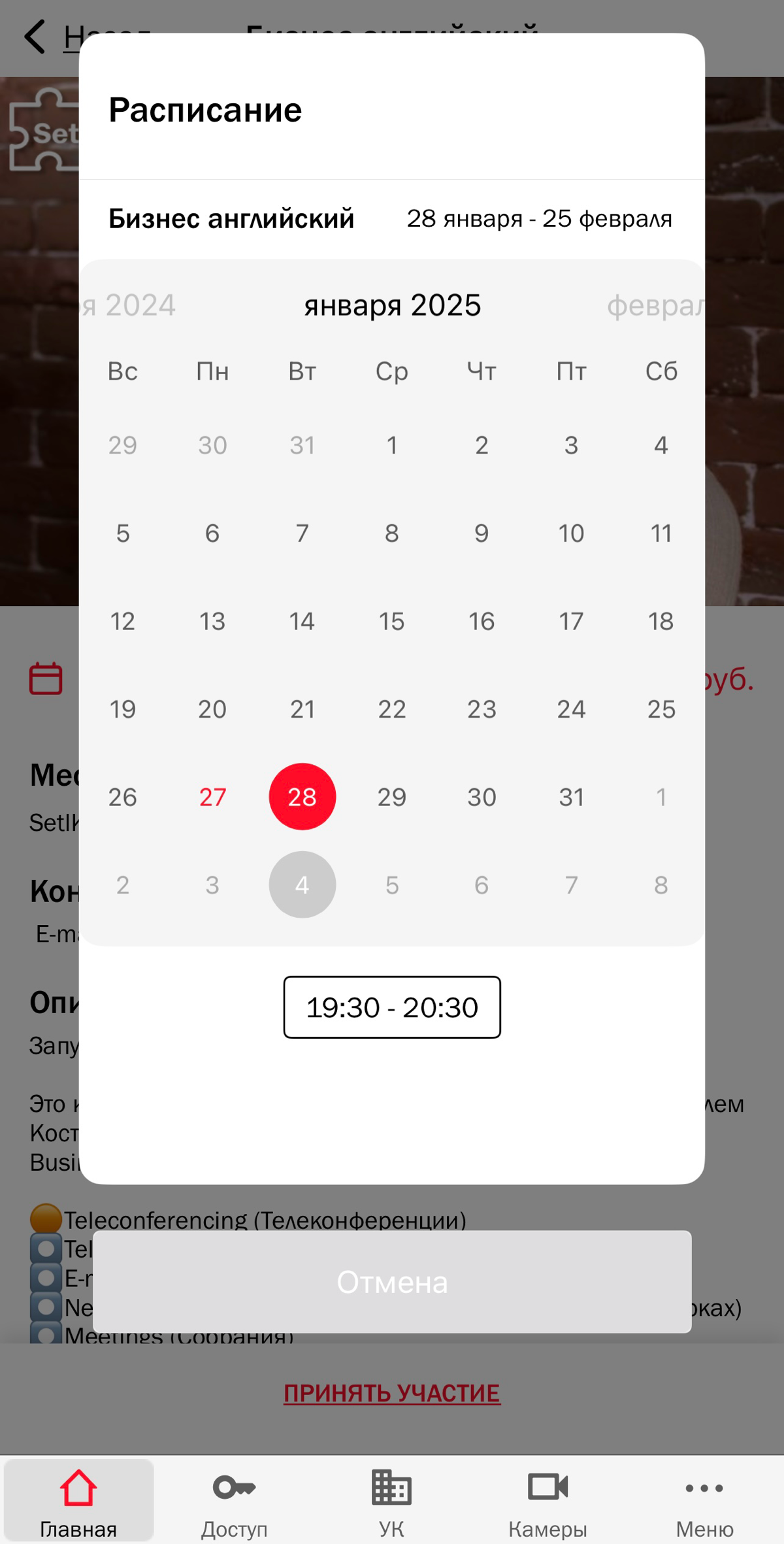 Всем привет!
Мы активно участвуем в развитии комьюнити-центров и запустили новое направление — приложение SetlHome | Сетка — социальная сеть от hh.ru