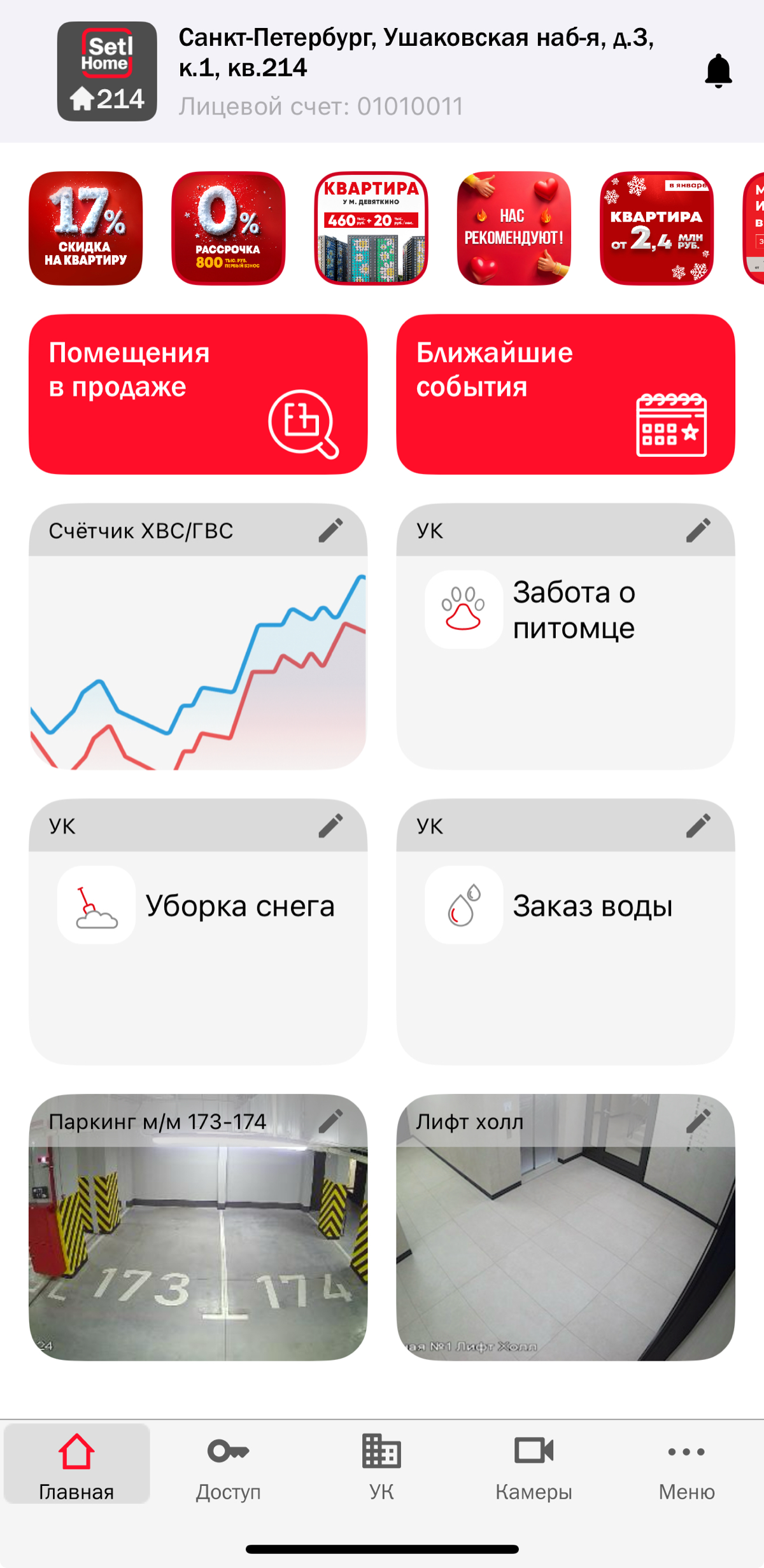 Всем привет!
Мы активно участвуем в развитии комьюнити-центров и запустили новое направление — приложение SetlHome | Сетка — социальная сеть от hh.ru