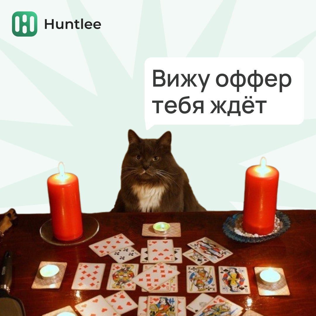 ✨ Звезды HR говорят: февраль принесет вам новые возможности! ✨
♈️ Овен: Ставьте амбициозные цели — время начинать что-то новое! Подумайте о внедрении AI в работу | Сетка — социальная сеть от hh.ru