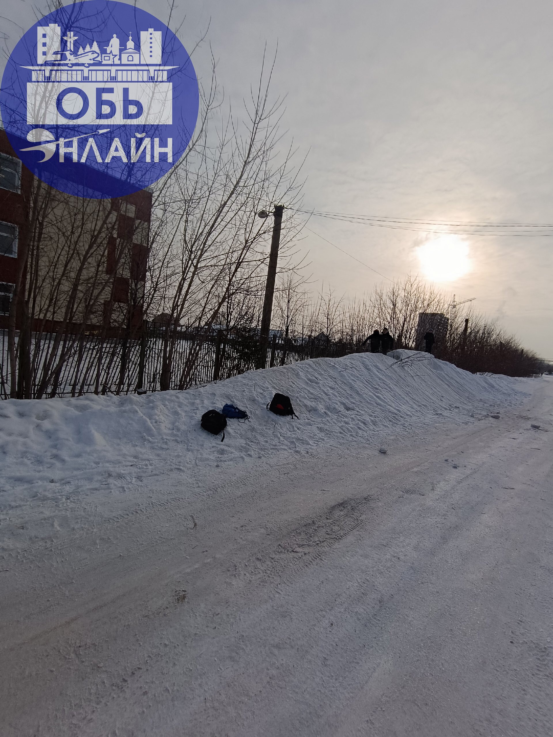 ↗ Спасибо за горку около школы
Дети очень рады, а для машин и пешеходов и так много место было
vk.com
Подробнее на https://vk.com/ob.gorod
#городобь #городобьонлайн #толмачево | Сетка — социальная сеть от hh.ru