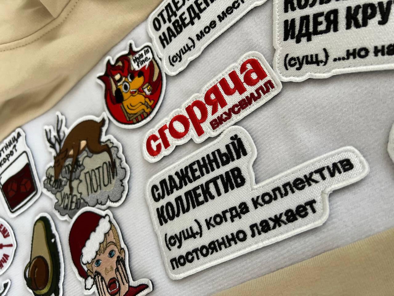🏢 Стандартные футболки, унылые худи, толстовки с огромным логотипом на спине... Такой мерч в лучшем случае уезжает на дачу, а в худшем — пылится в шкафу | Сетка — социальная сеть от hh.ru