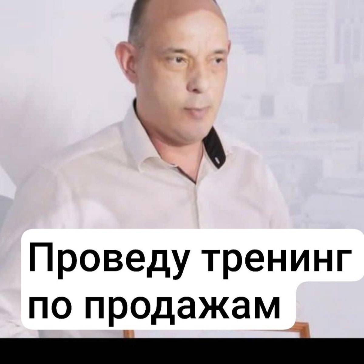 Андрей Смирнов | Сетка — социальная сеть от hh.ru