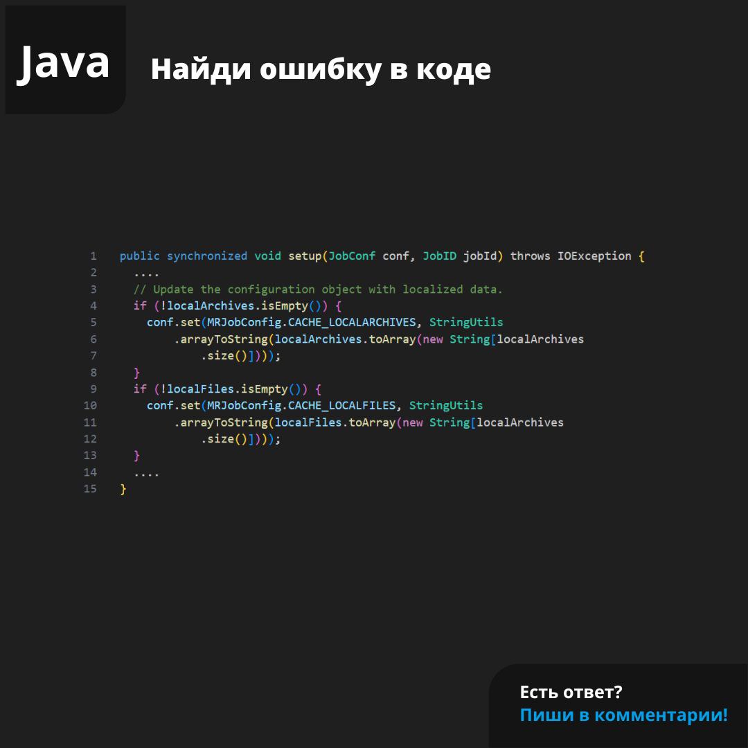 #ЗадачаPVS #programming #java | Сетка — социальная сеть от hh.ru