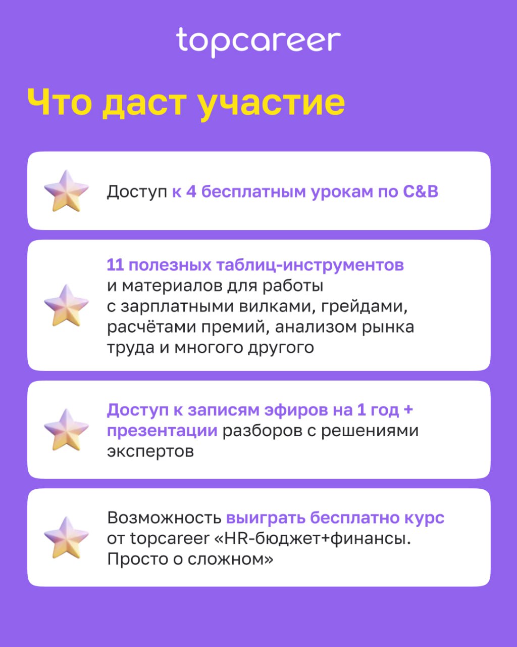 🎁 [Примите участие] Вас ждет главный приз | Сетка — социальная сеть от hh.ru