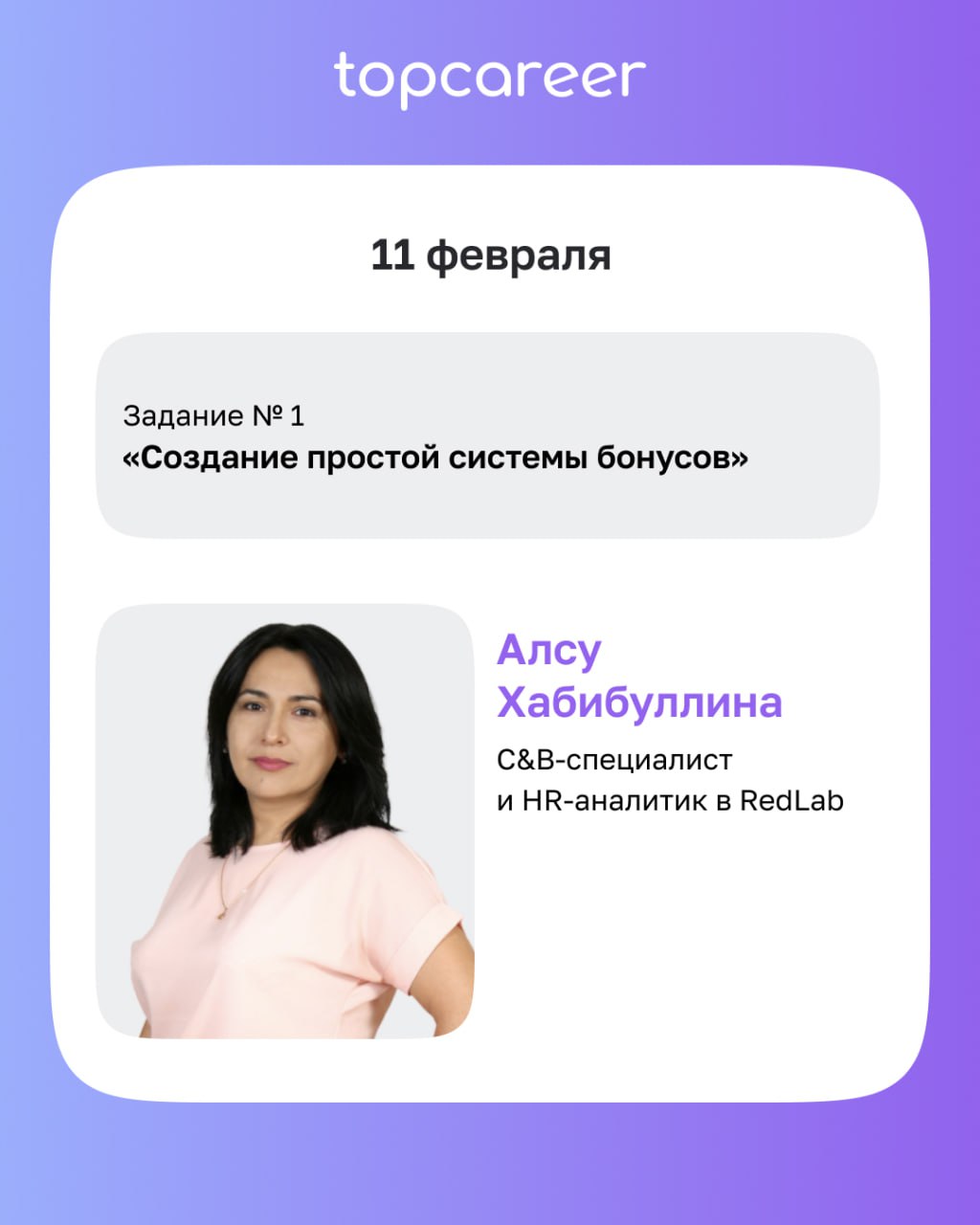 🎁 [Примите участие] Вас ждет главный приз | Сетка — социальная сеть от hh.ru