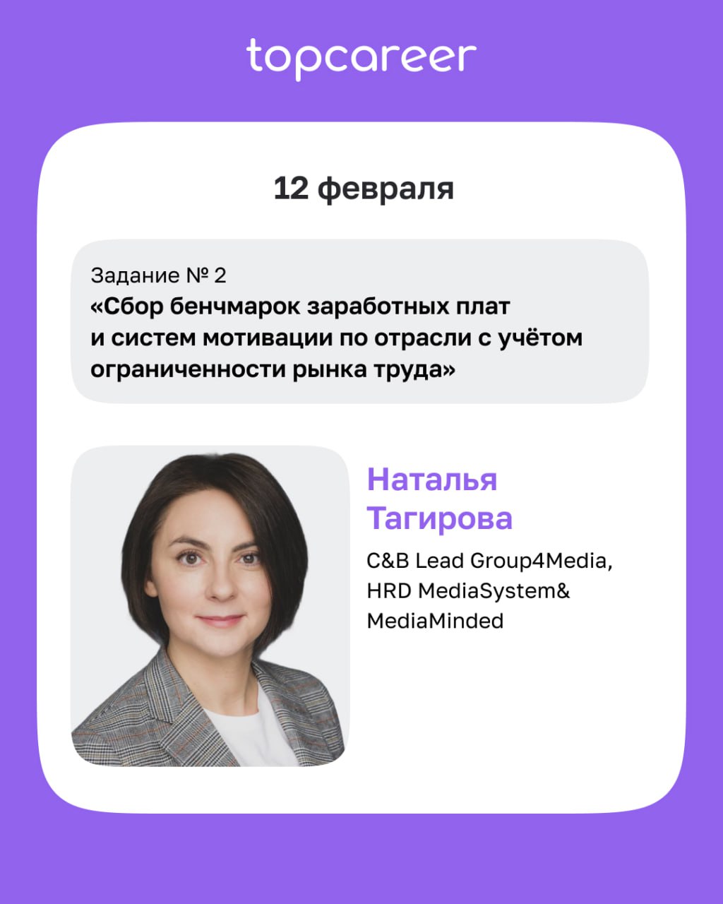 🎁 [Примите участие] Вас ждет главный приз | Сетка — социальная сеть от hh.ru