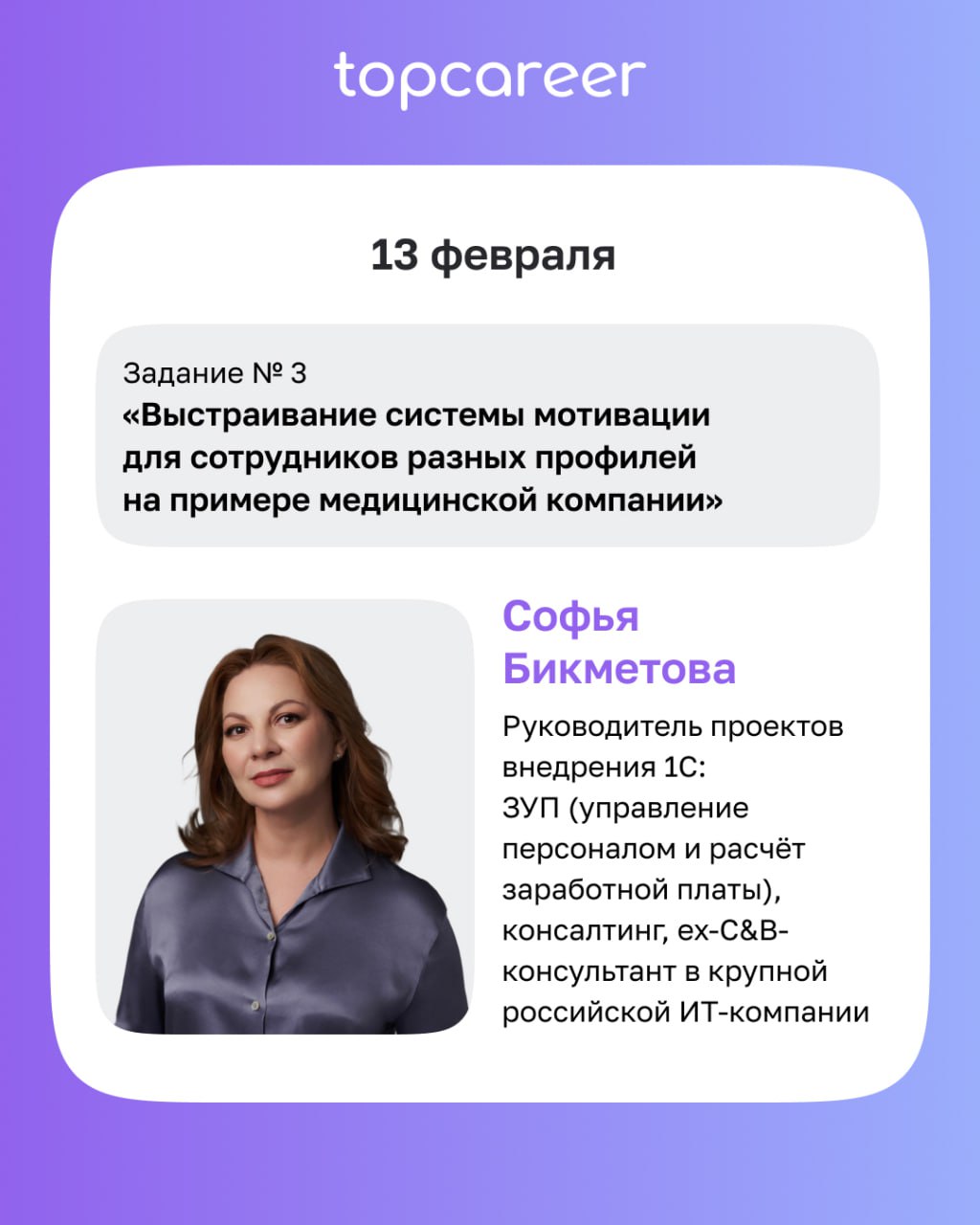 🎁 [Примите участие] Вас ждет главный приз | Сетка — социальная сеть от hh.ru