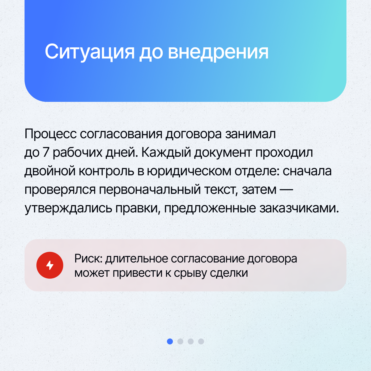 Продолжаем делиться кейсами применения ИИ-инструментов для автоматизации рабочих процессов и повышения производительности | Сетка — социальная сеть от hh.ru
