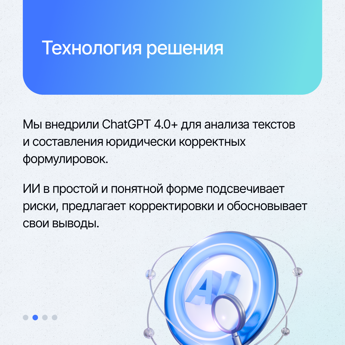Продолжаем делиться кейсами применения ИИ-инструментов для автоматизации рабочих процессов и повышения производительности | Сетка — социальная сеть от hh.ru