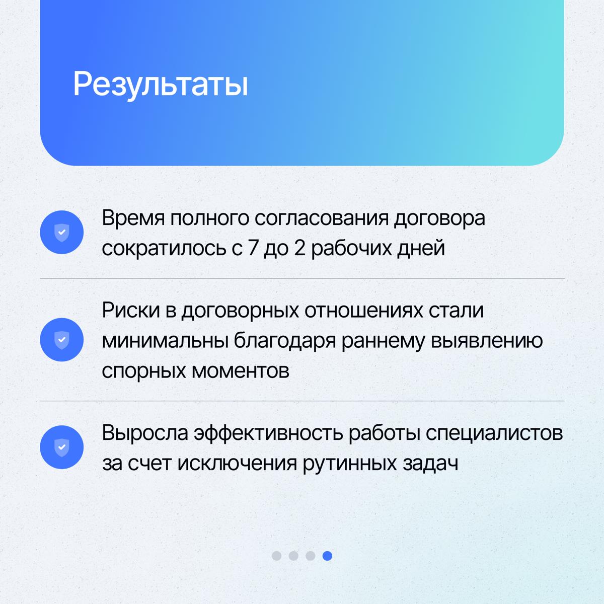Продолжаем делиться кейсами применения ИИ-инструментов для автоматизации рабочих процессов и повышения производительности | Сетка — социальная сеть от hh.ru