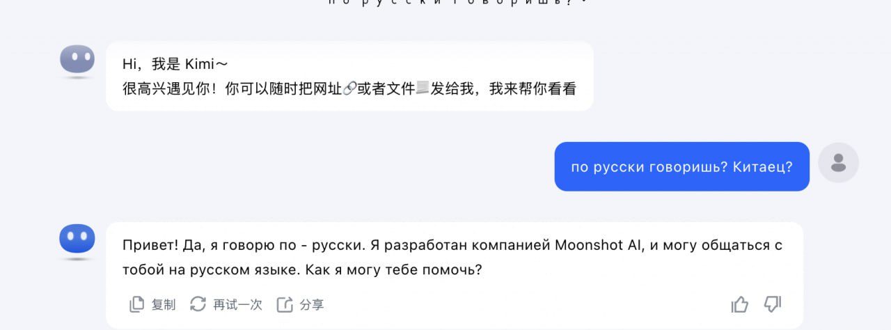 Еще один Китаец не плохой, без регистрации и без ВПН)
Говорит даже по русски, пока что в тестах 😎
Вход в мир ИИ стал еще проще - тестируйте тут, делитесь мнением своим | Сетка — социальная сеть от hh.ru