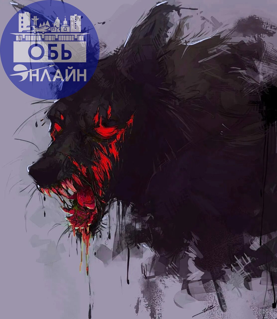 ↗ Собак-убийц снова выпустят на свободу
Несколько дней назад хвостатые бездомыши растерзали несчастную женщину на улице Малыгина, что недалеко от города Оби | Сетка — социальная сеть от hh.ru