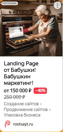Это в смысле работаем медленно и делаем лендинги с кряхтением?
Читать ББ удобно в телеграм
#яндексдирект | Сетка — социальная сеть от hh.ru