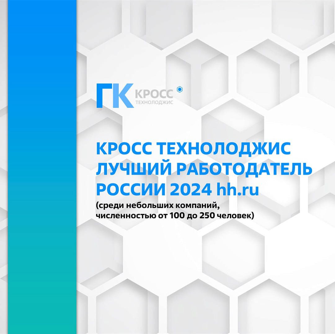 Аж гордость берет! | Сетка — социальная сеть от hh.ru