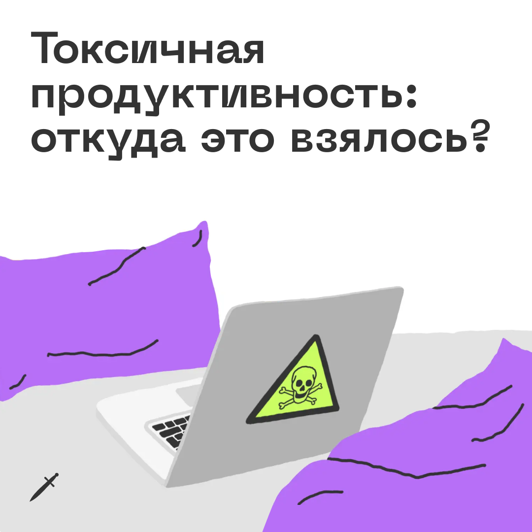 🗡 Сейчас я ещё чуть-чуть доделаю... маленечко... полправочки... последний штрих — и точно отдыхать...
https://le.kinzhal.media/6mo77 | Сетка — социальная сеть от hh.ru