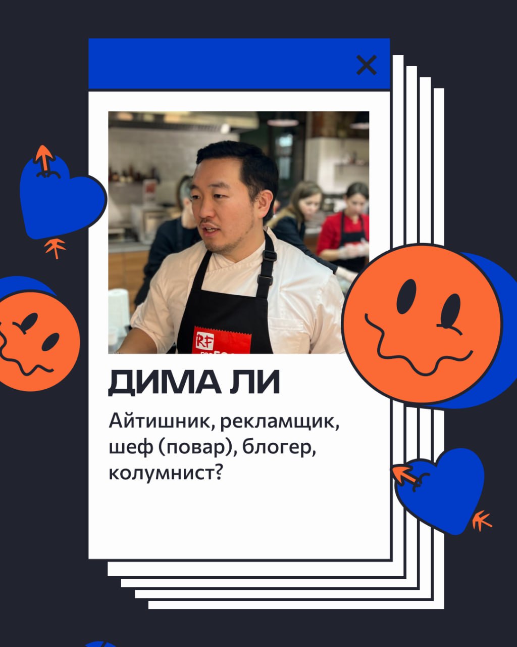 🎤 СЛАЙДАП: стендап для тех, кто живёт в презентациях.
Это шоу для тех, кто хотя бы раз слышал «ну, вы креативные, придумайте что-нибудь» и пережил это | Сетка — социальная сеть от hh.ru
