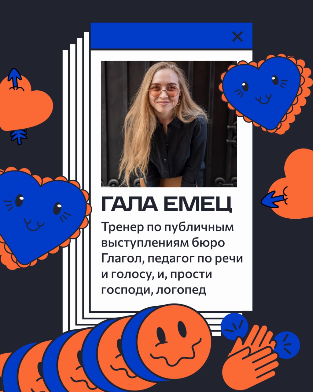 🎤 СЛАЙДАП: стендап для тех, кто живёт в презентациях.
Это шоу для тех, кто хотя бы раз слышал «ну, вы креативные, придумайте что-нибудь» и пережил это | Сетка — социальная сеть от hh.ru