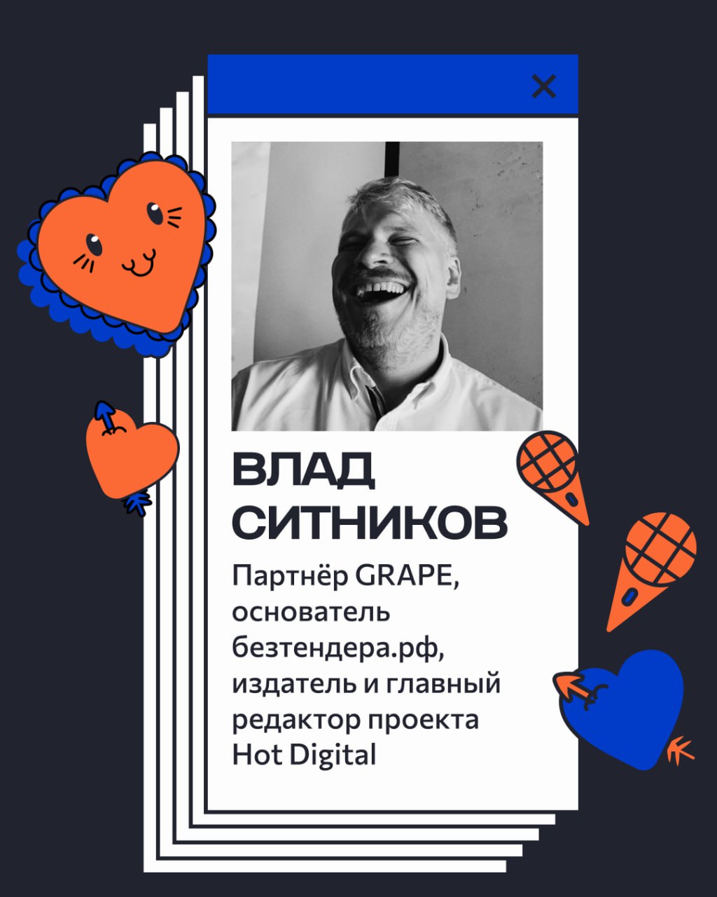🎤 СЛАЙДАП: стендап для тех, кто живёт в презентациях.
Это шоу для тех, кто хотя бы раз слышал «ну, вы креативные, придумайте что-нибудь» и пережил это | Сетка — социальная сеть от hh.ru