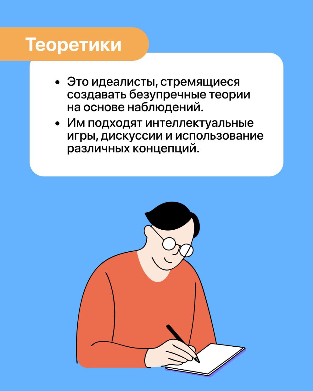 Хотите, чтобы ваш тренинг был успешным и запоминающимся? Чтобы участники были активны и вовлечены в процесс? 🎮
О четырех стилях обучения нам рассказала Яна Пальчикова, бизнес-тренер и коуч по стандарт... | Сетка — социальная сеть от hh.ru