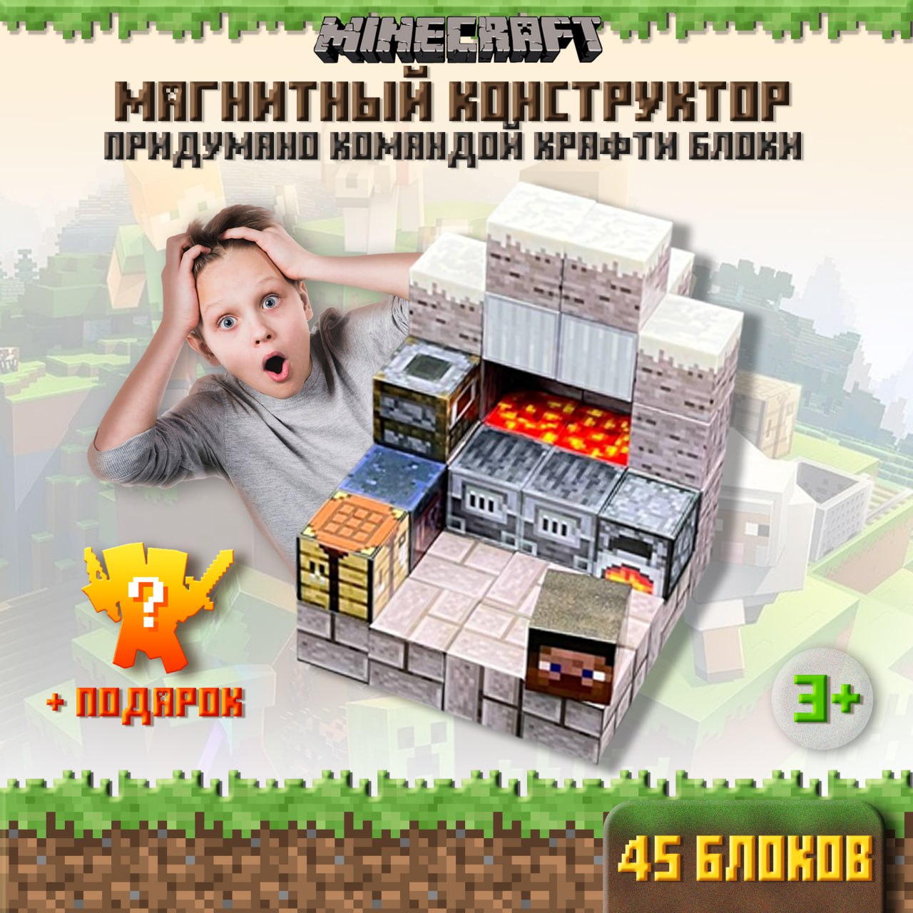 Это же настоящая гномья кузница 🤩 При слабом освещении лава светится, как настоящая🌋
Кузница
🆔 1015
🧊 45 кубиков в наборе
💸Цена1890р
💳 Ozon
Артикул 1767322294 | Сетка — социальная сеть от hh.ru