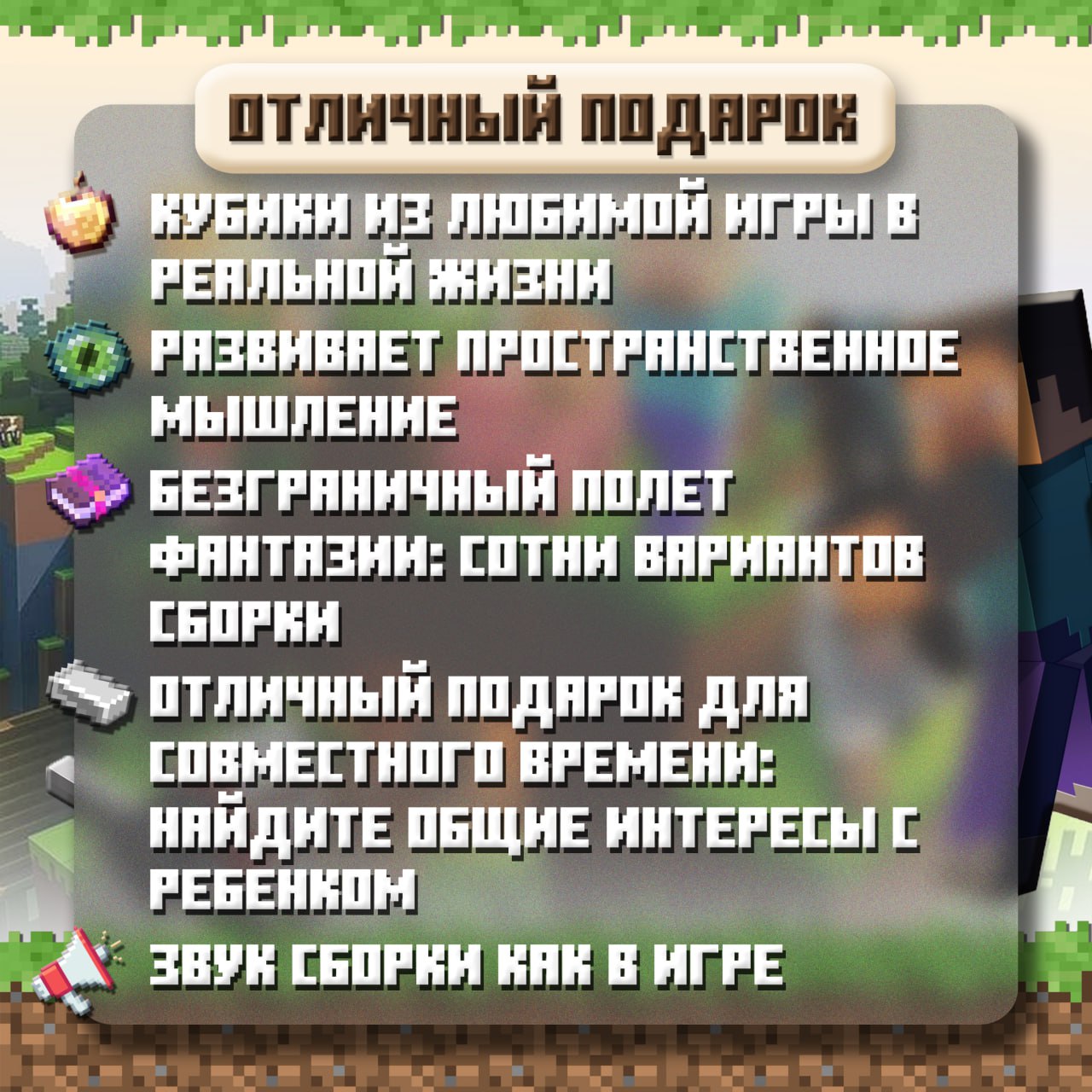 Это же настоящая гномья кузница 🤩 При слабом освещении лава светится, как настоящая🌋
Кузница
🆔 1015
🧊 45 кубиков в наборе
💸Цена1890р
💳 Ozon
Артикул 1767322294 | Сетка — социальная сеть от hh.ru
