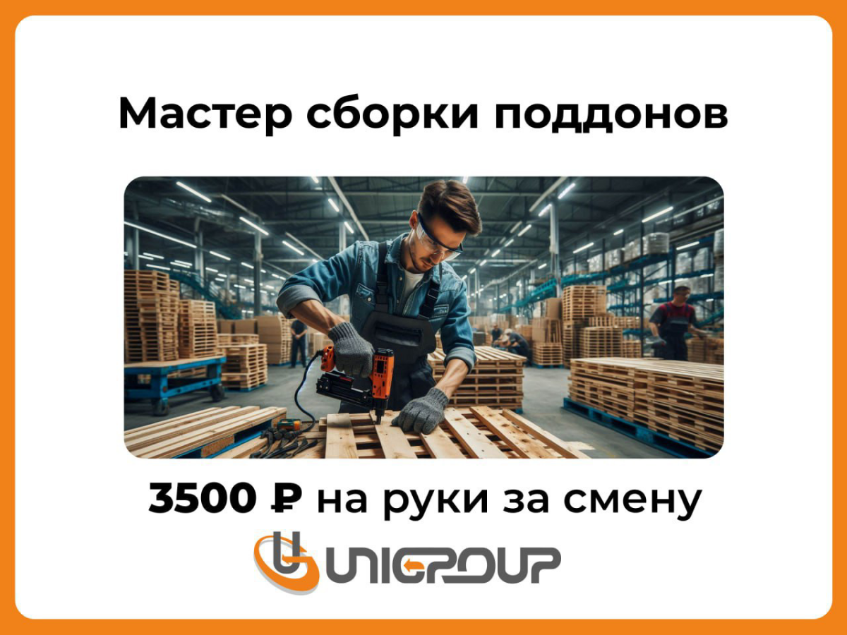 Нужны мужчины на автоматическую сборку. Работа постоянная, 3500 за смену + премия по результатам, бесплатный обед, транспорт Обнинск, Кабицыно, Балабаново. Звонить 89200934276 Альбина. | Сетка — социальная сеть от hh.ru