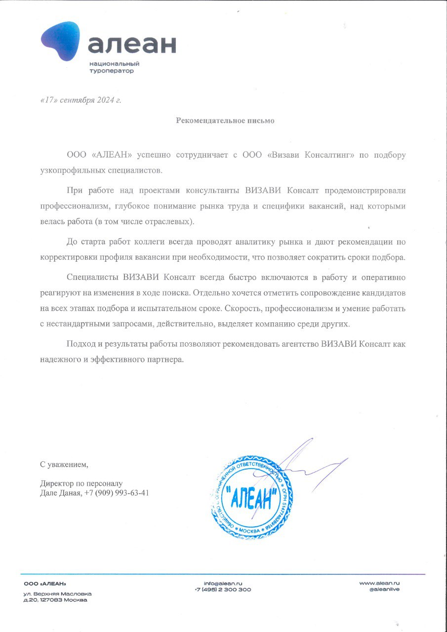 #Какмыподбираем узкопрофильных специалистов?
🤝 Сотрудничество — это всегда о доверии. И когда нам доверяют поиск персонала, мы понимаем, что у нас нет права на ошибку | Сетка — социальная сеть от hh.ru