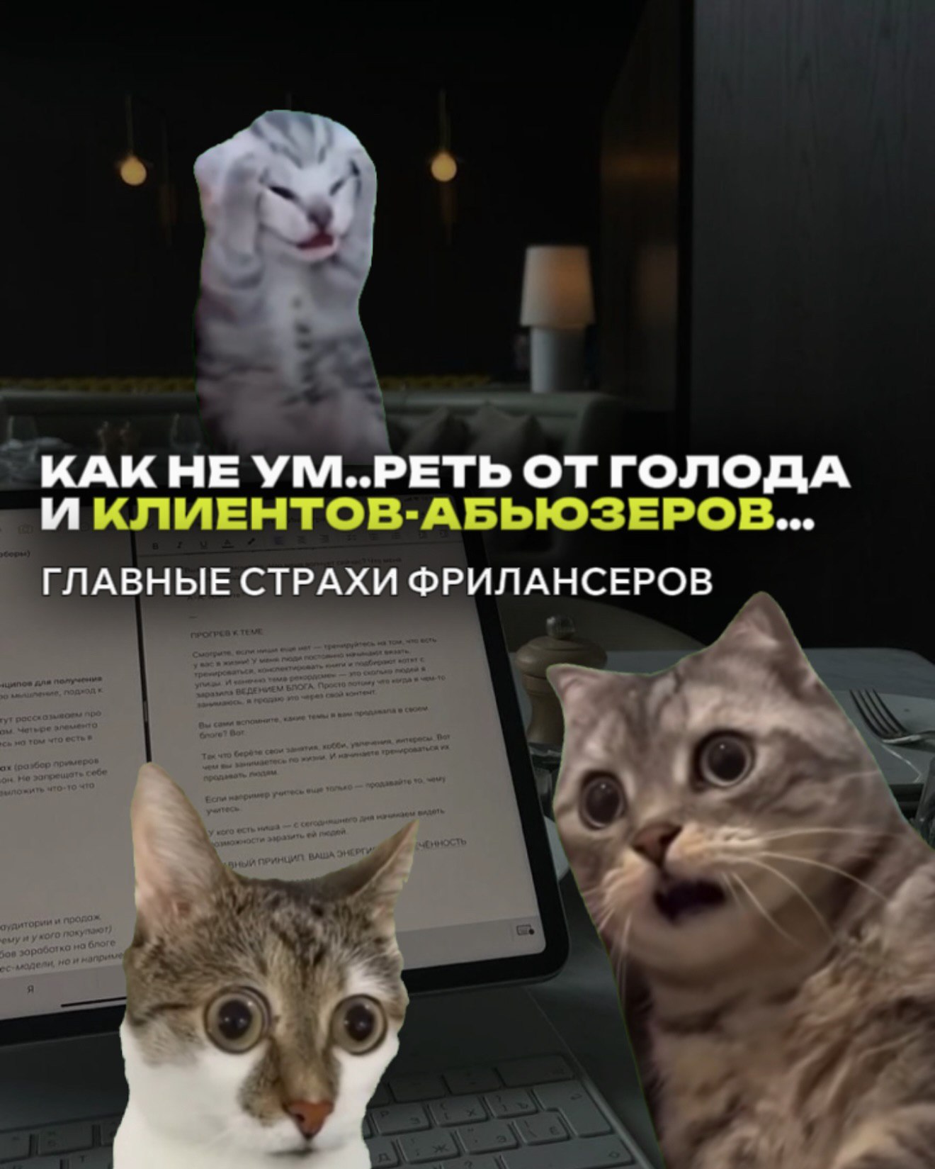 Какие советы еще бы добавили в эту подборку? 👀
@dolinskiiit | Сетка — социальная сеть от hh.ru