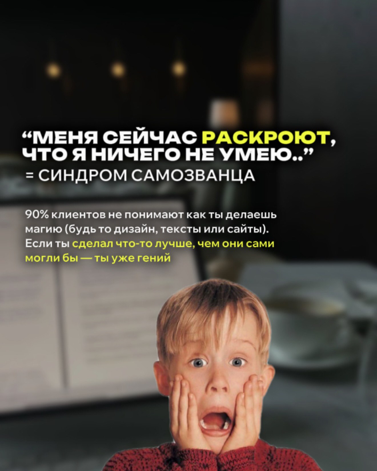 Какие советы еще бы добавили в эту подборку? 👀
@dolinskiiit | Сетка — социальная сеть от hh.ru