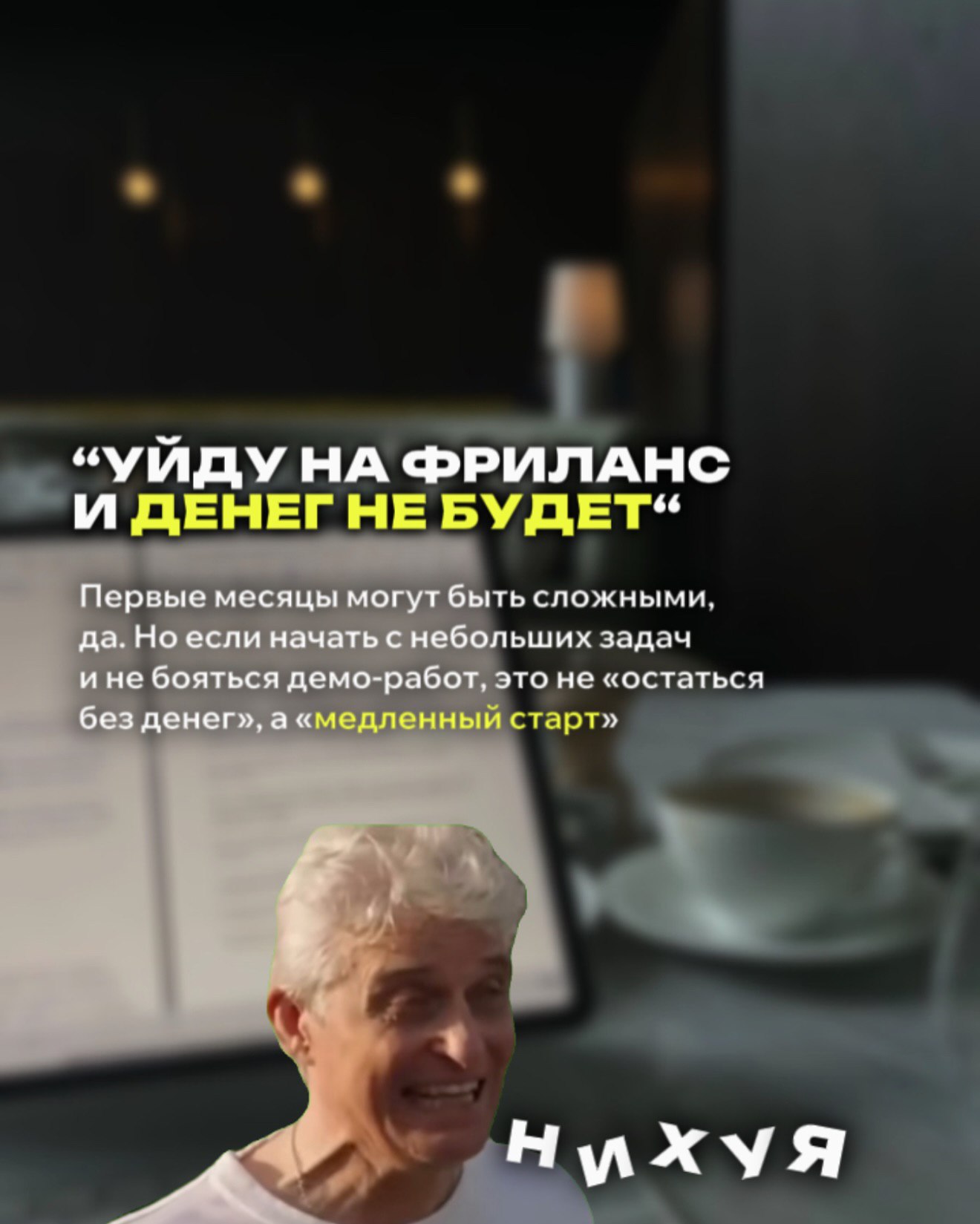 Какие советы еще бы добавили в эту подборку? 👀
@dolinskiiit | Сетка — социальная сеть от hh.ru