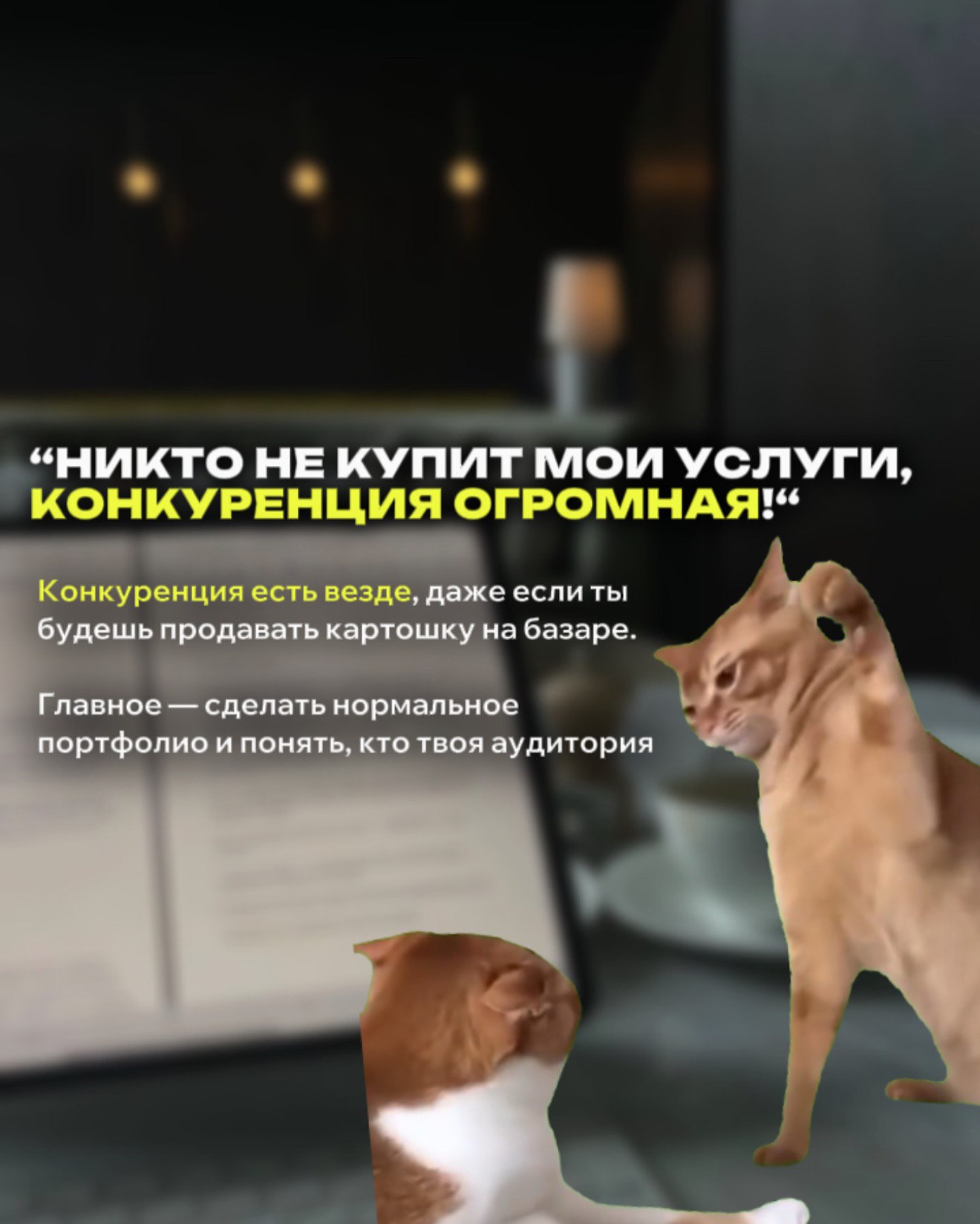 Какие советы еще бы добавили в эту подборку? 👀
@dolinskiiit | Сетка — социальная сеть от hh.ru