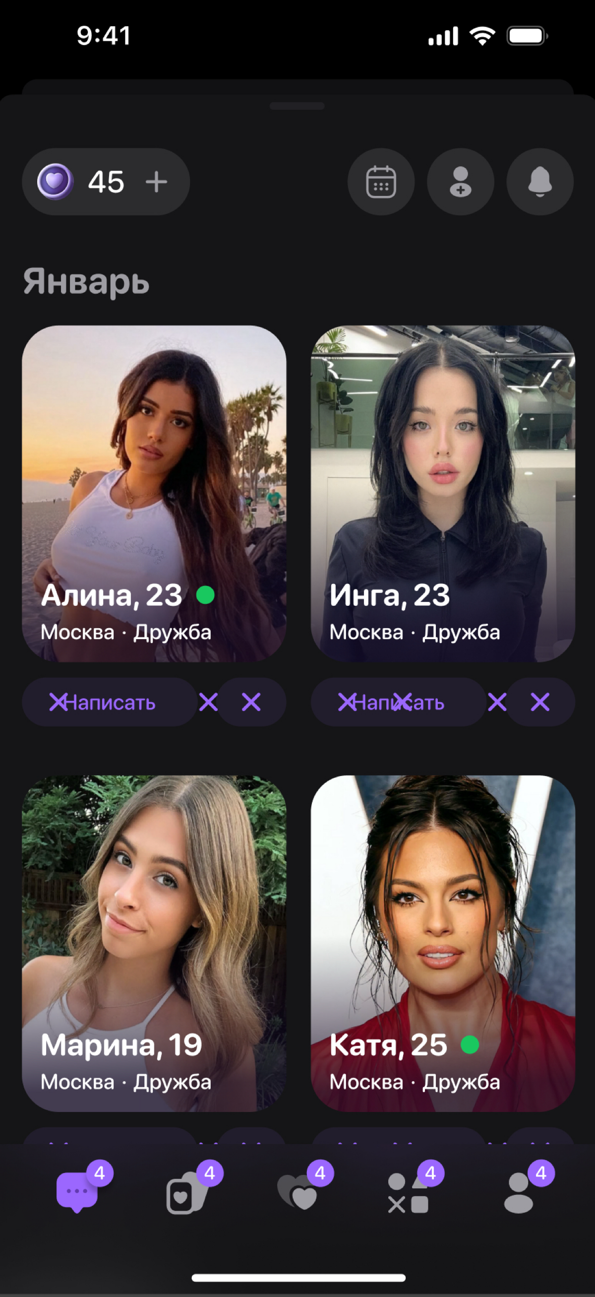 Всем доброго дня, к нам в команду срочно 🚨 нужны фронты, даже если ты без какого либо опыта, но знаешь основы верстки и реакт- милости просим к нам в команду | Сетка — социальная сеть от hh.ru