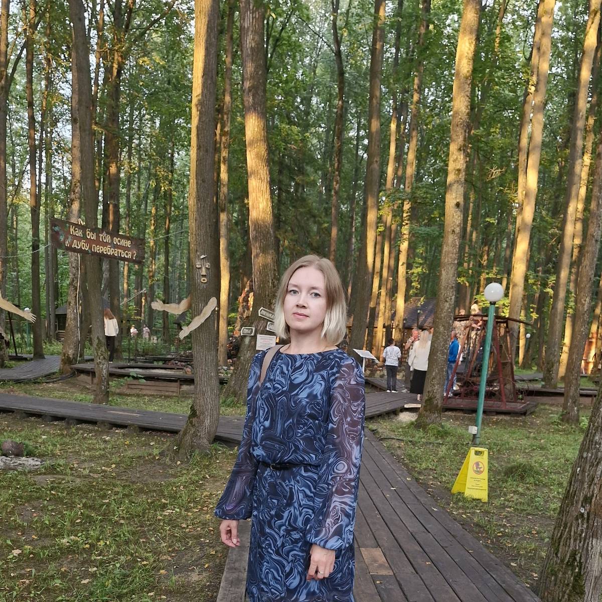 Вера Васильева | Сетка — социальная сеть от hh.ru