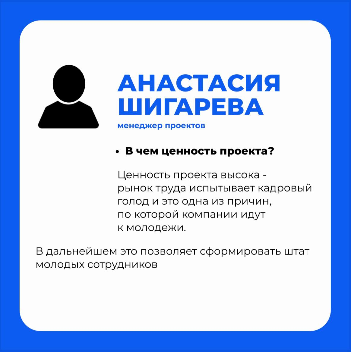 Сибсети идут в ногу со временем 🏃‍♀️
Мы стараемся следовать всем полезным трендам 😎 И один из них это работа с молодежью!
В прошлом квартале был успешно запущен проект по работе со студентами 💙
Мы при... | Сетка — социальная сеть от hh.ru