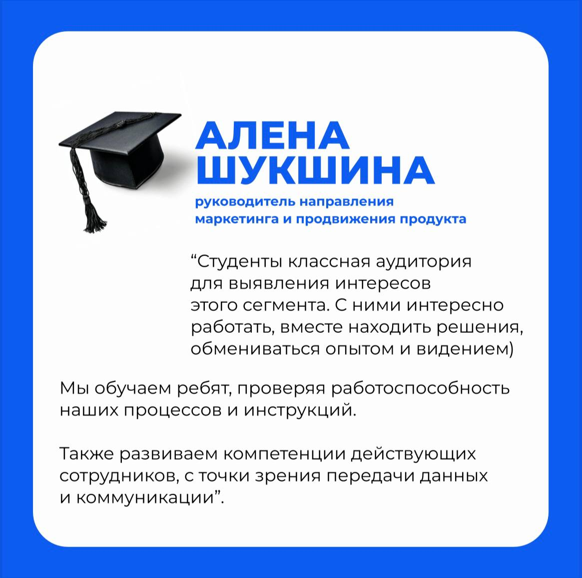 Сибсети идут в ногу со временем 🏃‍♀️
Мы стараемся следовать всем полезным трендам 😎 И один из них это работа с молодежью!
В прошлом квартале был успешно запущен проект по работе со студентами 💙
Мы при... | Сетка — социальная сеть от hh.ru