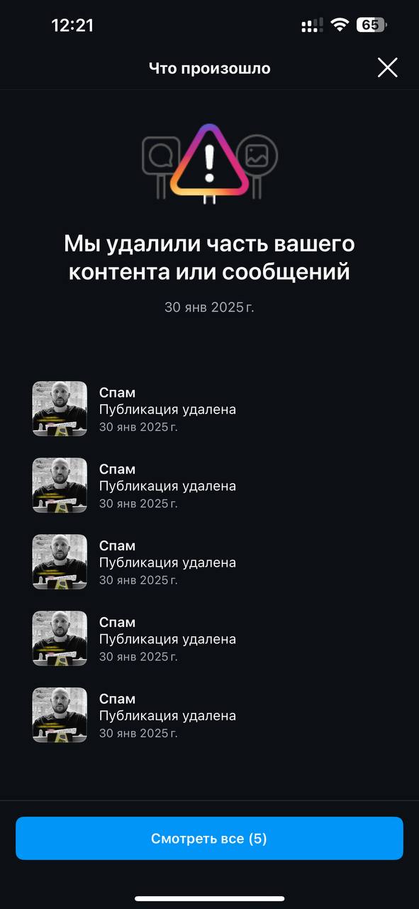 Пам Пам, прилетело первое предупреждение 🤪
Что делаем?) идем до 100 или начинаем качать аккаунт дальше?) | Сетка — социальная сеть от hh.ru