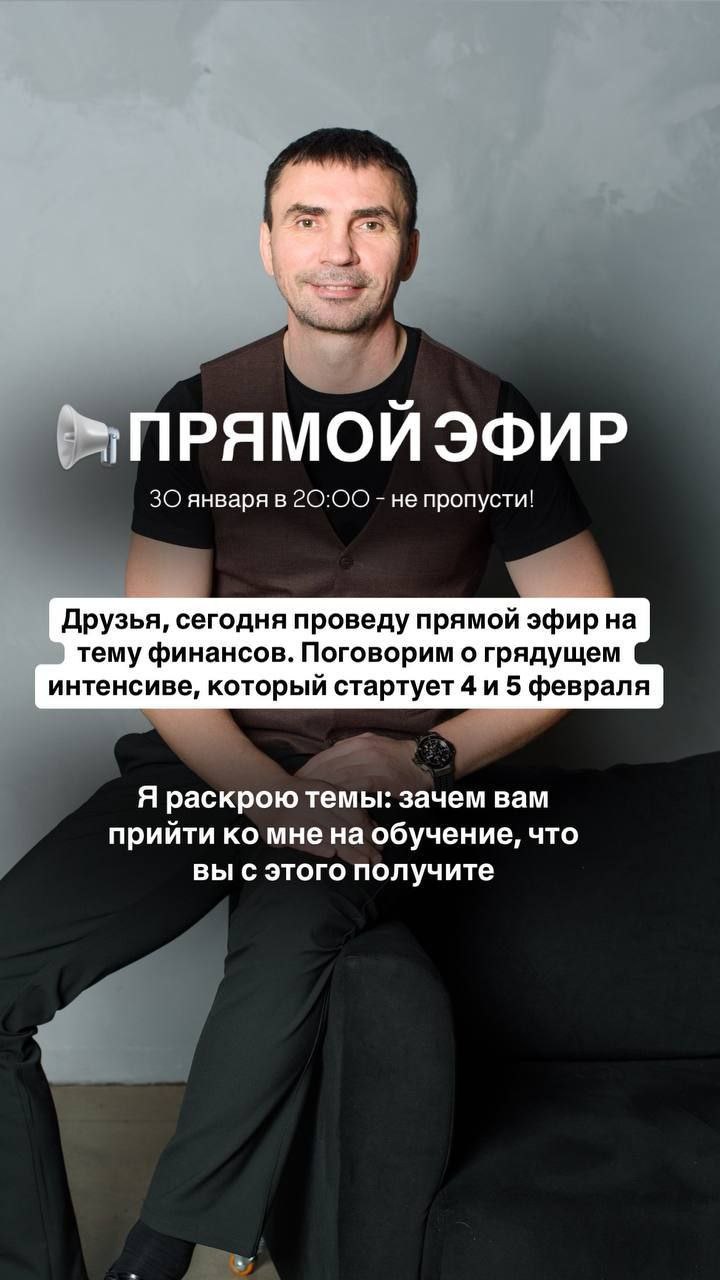 Ссылка на прямой эфир
зум четверг 20:00
https://us06web.zoom.us/j/87467933511?pwd=bOwfDIgTHpKb2Isro2TVQld8za3Jh7.1 | Сетка — социальная сеть от hh.ru