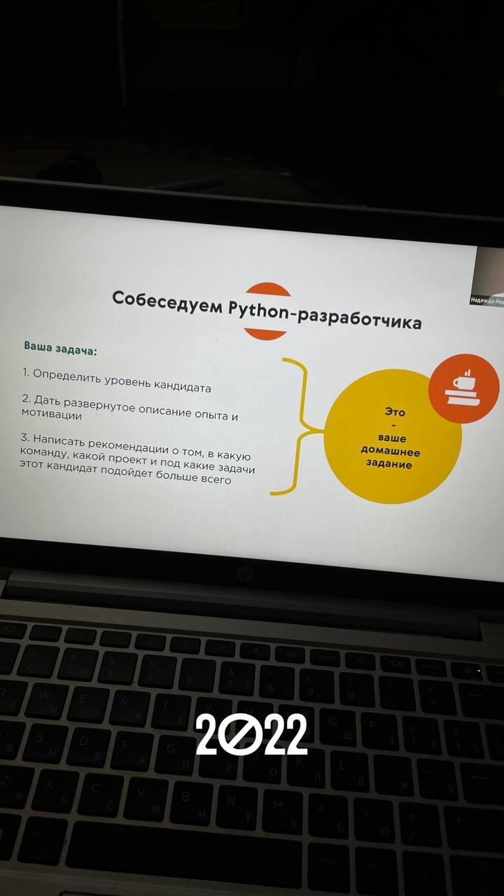 Почему я топлю за найм
Дело было три года назад, я пыталась запустить стартап. Это был сервис по разработке on-demand — что-то среднее между агентством и арендой сотрудников | Сетка — социальная сеть от hh.ru