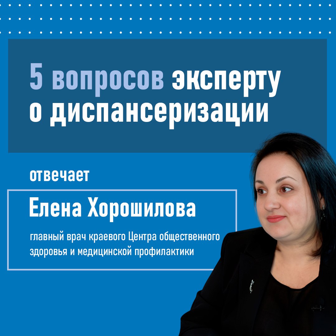 🤔Что вы знаете о диспансеризации?
Заботиться о здоровье необходимо, тем более что проверить его можно совершенно бесплатно | Сетка — социальная сеть от hh.ru