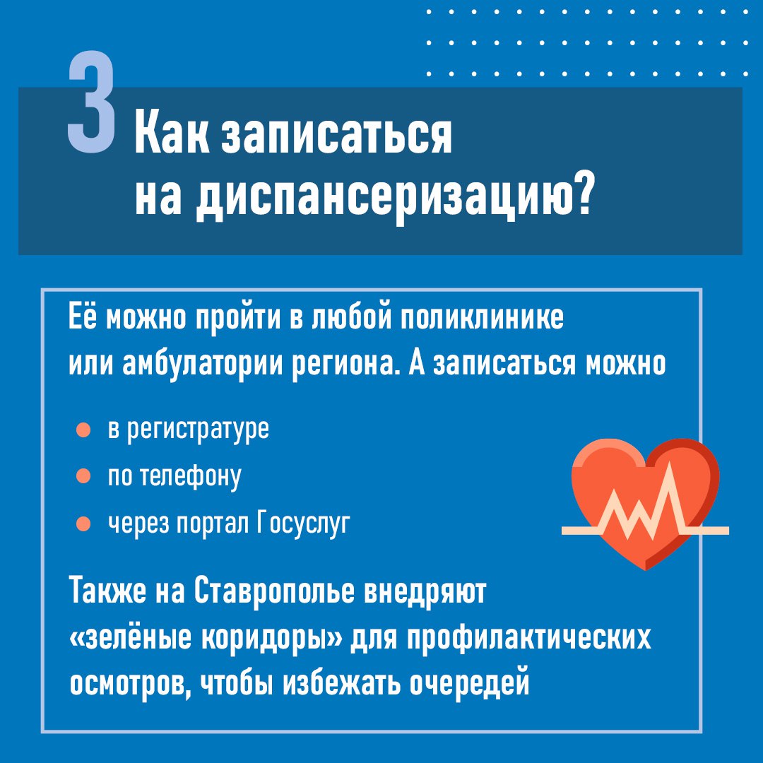 🤔Что вы знаете о диспансеризации?
Заботиться о здоровье необходимо, тем более что проверить его можно совершенно бесплатно | Сетка — социальная сеть от hh.ru