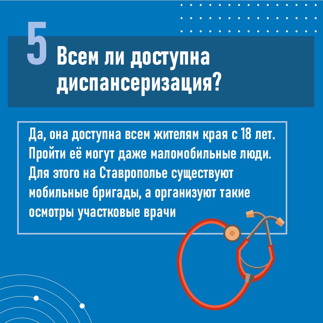 🤔Что вы знаете о диспансеризации?
Заботиться о здоровье необходимо, тем более что проверить его можно совершенно бесплатно | Сетка — социальная сеть от hh.ru