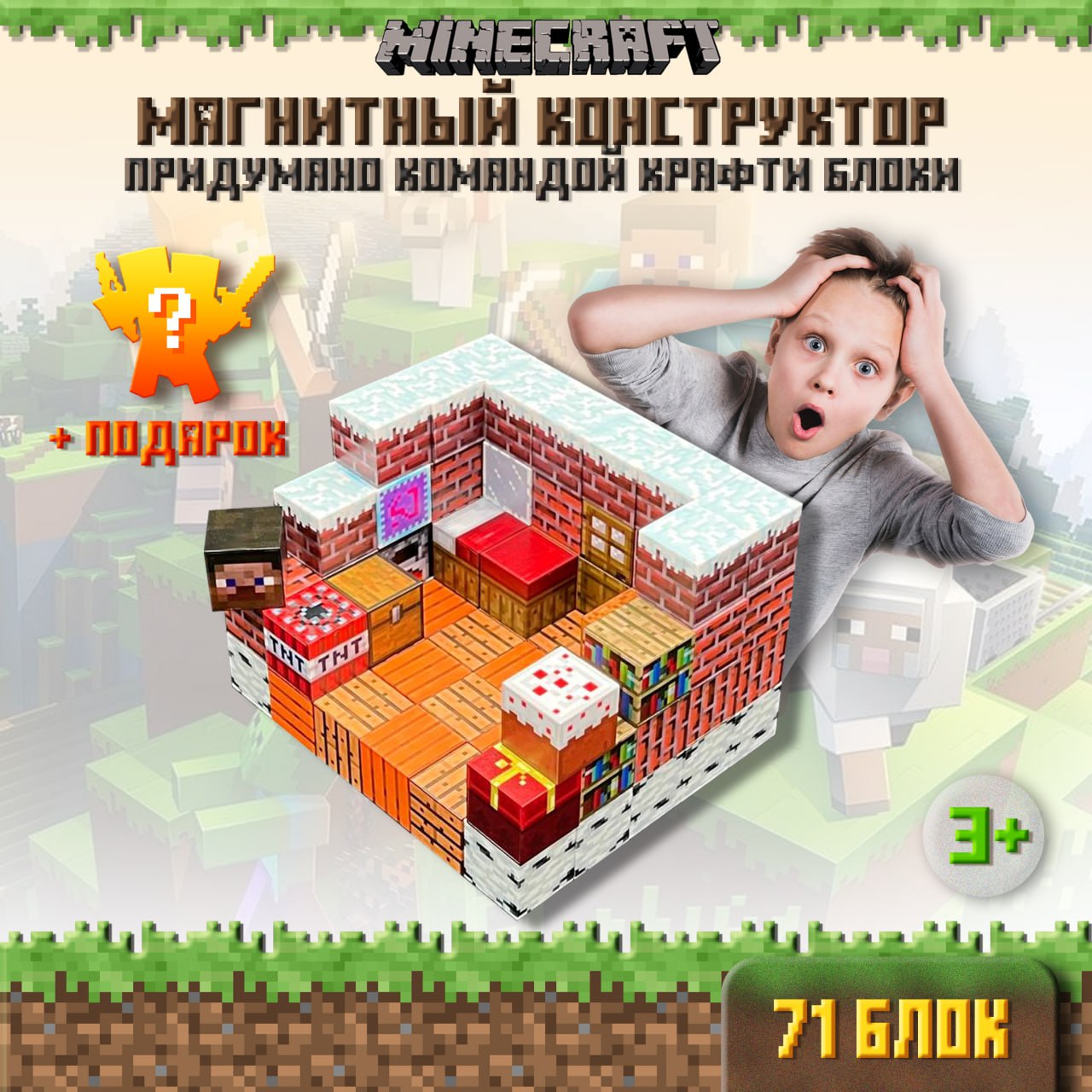 Это же Рождественский домик Стива!!😍
Рождественский домик Стива
🆔 1022
🧊 71 кубик
💸Цена 2980р
💳 Ozon
Артикул 1767322400 | Сетка — социальная сеть от hh.ru