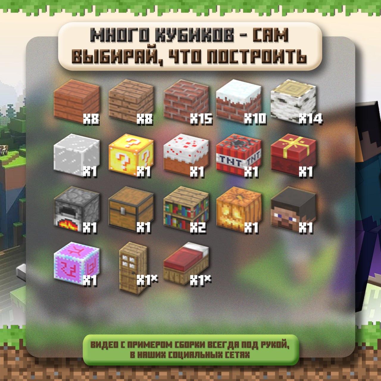 Это же Рождественский домик Стива!!😍
Рождественский домик Стива
🆔 1022
🧊 71 кубик
💸Цена 2980р
💳 Ozon
Артикул 1767322400 | Сетка — социальная сеть от hh.ru