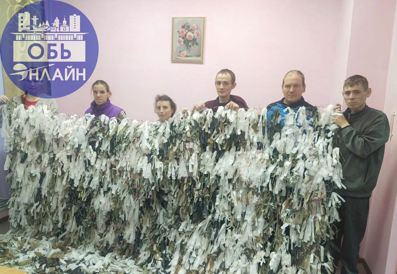 ↗ Фото дня: маскировочные сети для СВО руками воспитанников интерната
vk.com
Подробнее на https://vk.com/ob.gorod
#городобь #городобьонлайн #толмачево | Сетка — социальная сеть от hh.ru